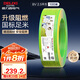 德力西（DELIXI）電線電纜ZC-BV2.5平方阻燃單芯單股家用銅芯電線100米黃綠地線 