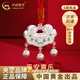 中國黃金（CHINA GOLD）足銀寶寶長(cháng)命鎖男女?huà)雰杭冦y999平生日禮物送寶寶滿(mǎn)月百天好寓意 （平安喜樂(lè )）足銀平安鎖項繩【品牌禮盒】