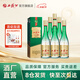 西鳳酒【酒廠直營 正品保障】1964珍藏版鳳香型 白酒  中秋節(jié)送禮 55度 500mL 6盒 整箱裝