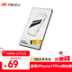 魅族（MEIZU）PANDAER 無(wú)塵秒貼手機鋼化膜 適用于iPhone 17 Pro 無(wú)塵倉貼膜神器 AF疏油涂層 絲印全視貼合