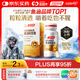湯臣倍健金裝魚(yú)油軟膠囊60粒頂配96%高純度深海omega3魚(yú)油一級新鮮epa+dha