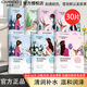 自然堂（CHANDO）面膜植物喜馬拉雅補水保濕細致毛孔平衡肌膚油脂煥亮官方正品 蓮7龍5紫8百5茶5共30片