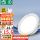 雷士（NVC）LED筒燈客廳臥室過道嵌入式天花燈全鋁6瓦漆白暖白開孔75mm