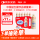 好益多經(jīng)典原味益生菌飲料大瓶酸奶飲品宴會(huì )聚餐1250ml*6瓶