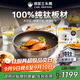 三頭鷹純鈦炒鍋無(wú)涂層炒菜不粘鍋燃?xì)怆姶艩t通用不粘鈦炒鍋32cmMTiW32-E