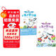 小兔子學溝通：給孩子的非暴力溝通繪本 （4冊）【3-6歲】 奧利維·克勒克等著