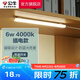 公牛（BULL）LED酷斃燈 學(xué)生寢室吸附磁吸宿舍神器臺燈學(xué)習(xí) 床頭櫥柜燈USB充電 【6W|普通開關(guān)】插電款1.5m