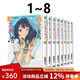 臺版輕小說 敗北女角太多了1-8 首刷限定版/敗北女角太多了SSS/敗北女角太多了@comic 1-4 漫畫 首刷限定 雨森焚火 東立出版 綠山墻動(dòng)漫 【輕小說】敗北女角太多了1-8