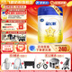 飛鶴星飛帆【5HMOs】幼兒配方奶粉3段(12-36個(gè)月適用)900克g 專(zhuān)利OPO 3段 900g 6罐 【咨詢(xún)更便宜】