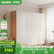 全友家居 簡約奶油風(fēng)衣柜組合家具臥室家用靠墻落地衣服柜子成品衣櫥