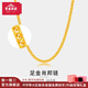 寶慶銀樓黃金項鏈女款足金肖邦鏈簡(jiǎn)約時(shí)尚純金素鏈鎖骨鏈送女友 約5.5g