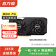 華碩 七彩虹 技嘉等1080/2070/3060Ti/3080二手顯卡 型號樣式參考質(zhì)檢報告 RTX 3070
