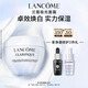 蘭蔻極光面霜50ml保濕補水提亮煥白護膚品套裝禮盒禮物生日送女友