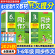 2025新版春雨小學(xué)語(yǔ)文同步作文一二三四五六年級上冊實(shí)驗班小學(xué)生優(yōu)秀滿(mǎn)分作文大全素材方法寫(xiě)作模板積累手冊口語(yǔ)交際同步寫(xiě)話(huà) 四年級上冊【2025秋】