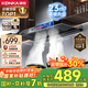 康佳（KONKA）抽油煙機家用 歐式頂吸式【重磅升級】23m3大吸力 國家補貼以舊換新 自清洗揮手智控CXW-265-KT55