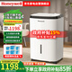 霍尼韋爾（Honeywell）除濕機/抽濕機 日除濕量24升/天 家用干衣輕音除潮除濕器 地下室客廳臥室吸濕除潮干燥防霉神器