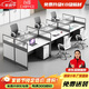 創(chuàng  )圣職員桌辦公室員工工位四人六人位簡(jiǎn)約現代屏風(fēng)卡位辦公桌椅組合