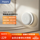 Aqara網(wǎng)關(guān)M1S第二代 已接入米家/Homekit 支持語音智能聯(lián)動 M1S 第二代