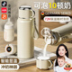 喆湘德國保溫杯嬰幼兒沖奶粉專(zhuān)用316不銹鋼外出便攜泡奶粉水壺大容量 【漸變粉600ml-智能款】密封不漏
