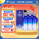 洋河藍色經(jīng)典 天之藍42度480ml*6瓶 整箱裝 綿柔濃香型白酒