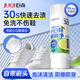 巨奇小白鞋清潔劑60ml快速去污無(wú)需水洗自帶刷頭擦鞋洗鞋清潔劑