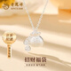 老鳳祥999銀招財(cái)福袋項(xiàng)鏈女純銀鎖骨鏈輕奢七夕教師節(jié)禮物送女朋友老婆 999足銀福袋項(xiàng)鏈【品牌禮盒】