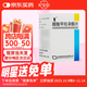 [斯利安]醋酸甲羥孕酮片 0.25g*30片 1盒裝 28年1月過(guò)期