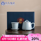 蘇氏陶瓷（SUSHI CERAMICS）汝窯辦公茶杯帶蓋置家用泡茶水杯開片可養(yǎng)過濾喝茶杯禮盒裝J08