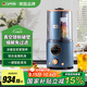 嘉泊仕（CAPOSI）【真空果汁鎖鮮】破壁機家用豆漿機全自動(dòng)免煮五谷雜糧新款多功能榨汁豆漿機 深灰藍