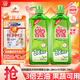 媽媽壹選檸檬草餐具凈1.28kg+補(bǔ)充裝1.28kg洗潔精食品用洗滌靈果蔬奶瓶用