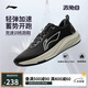 李寧赤兔8丨跑步鞋男鞋25新款輕量競(jìng)速低幫訓(xùn)練跑鞋ARPV001