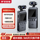 夢(mèng)多福行車(chē)記錄儀執法隨身攝像頭超清運動(dòng)相機車(chē)載vlog相機騎行胸前摩托 【4K超清AR補光】WIFI互聯(lián)+64G卡 車(chē)載手持騎行肩夾多功能攝像機