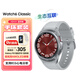 三星 Samsung Watch6 Classic 藍牙智能手表/運動(dòng)手表/電話(huà)手表 43mm 星系銀 男女表[主機+手環(huán)]