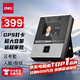 得力智能云考勤機 人臉+指紋打卡 可見(jiàn)光動(dòng)態(tài)人臉識別 活體檢測 wifil聯(lián)網(wǎng) 遠程在線(xiàn)管理DL-D3