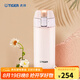 虎牌（TIGER）保溫吸管杯男女水杯茶杯彈蓋杯兩用型MMT-B35C 350ml 奶油白PV 350ml