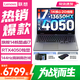 聯(lián)想拯救者Y7000/G5000電競(jìng)游戲筆記本電腦 可選不到9000 RTX4060獨(dú)顯P圖游戲本 14核i7 32G 1T 4050升級(jí)｜G5000 高色域高刷屏