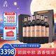 莫高（MOGAO）黑比諾金橡木桶金爵士干紅葡萄酒 窖藏紅酒禮盒裝  中秋禮品 750ml*6瓶整箱禮盒裝