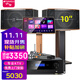 山水（SANSUI） FK-101家庭ktv音響 K歌套裝 卡拉ok 大功率功放 家用卡包音箱 家庭影院 點(diǎn)歌機唱K設備12吋 FK101五喇叭+功放+U段麥+2T