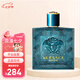 范思哲（VERSACE） Eros愛(ài)羅斯 愛(ài)神之水 男士淡香水 節(jié)日生日禮物送男友 愛(ài)神之水男士香水 100ml簡(jiǎn)裝