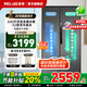 美菱（MeiLing）600升對開門雙開門雙循環(huán)雙蒸發(fā)器大容量家用冰箱超薄嵌入式風(fēng)冷無霜一級(jí)能效 BCD-600WPCX無憂嵌