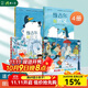 維吉爾和歐文系列2本+走丟的企鵝奧利弗和狗狗帕奇【社交 4 本】3-6歲幼兒園繪本新環(huán)境社交力兒童讀物小朋友相處社交友誼書籍故事 反 PUA 緩解入園焦慮 維吉爾和歐文系列【全4冊】
