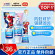 佳潔士兒童牙膏防蛀固齒安全低氟【2-12歲】寶寶牙膏蛀牙防護(hù) 【蜘蛛俠草莓+水蜜桃】90*2+40g