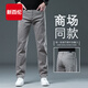 新百倫高端輕奢褲子深灰色牛仔褲男士韓版百搭商務(wù)男褲冬季加絨直筒長(cháng)褲 卡其 +運費險 34