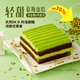 第戎開(kāi)心果輕甜蛋糕動(dòng)物奶油冰淇淋慕斯蛋糕生日阿洛酮糖減糖甜品6寸