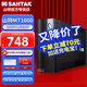 SANTAK山特MT500 MT1000-pro后備式UPS不間斷電源電腦服務(wù)器應急停電保護帶穩壓 MT1000/600W