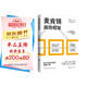 麥肯錫高效框架：精解20個(gè)高手常用的思維工具，看清底層邏輯，直擊本質(zhì)，高效解決問題，提升效率、行動(dòng)力、決策效率、成果的超強(qiáng)思考武器