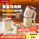 美廚（maxcook）馬克杯水杯帶蓋 304不銹鋼保溫茶杯咖啡燕麥早餐杯子450ml 薄荷綠