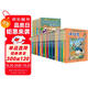 世界尋寶記全43冊（環(huán)球?qū)氂?世界文明尋寶記，給孩子打開世界的大門，歷史知識，兒童科普，人文地理百科漫畫讀物，小學(xué)生課外書籍 自主閱讀