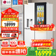 LG冰箱冰趣系列 640L 敲一敲門(mén)中門(mén)自動(dòng)制冰 十字四門(mén) 精華白F664MEH95D 精華白