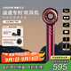 LANSAM零速吹風(fēng)機家用風(fēng)筒等離子護發(fā)高速大功率大風(fēng)力不傷發(fā)負離子電吹風(fēng)七夕情人節禮物 標準版-魅惑紅